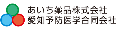 あいち薬品